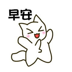 NiNi'sCat