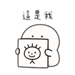小白的呆萌日常