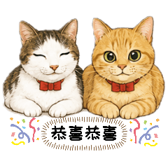 旦旦粉圓初次登場