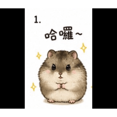 小咪醬～～