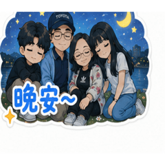 The love family @
