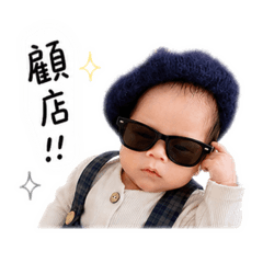馬年宸哥的日常1