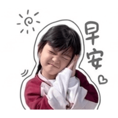 小可愛甯