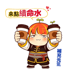 小芽聊天生活實用
