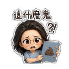 花坊間