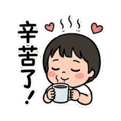 筠筠的生活日常1