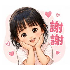愷 & 語 日常用語 1