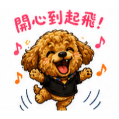 狗狗生動貼圖