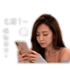 厭世溫柔系女友