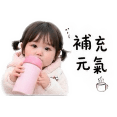 璽寶奶香奶香