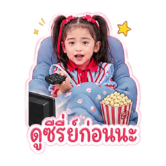 Moo cheraim v.9