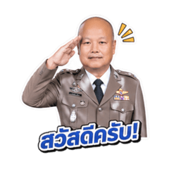 Police :)
