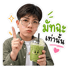Yuzu : Burnout Office