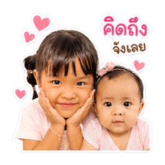 Jutarat Jaronram_20260501233704