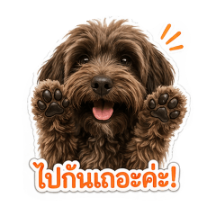 piyasakul_20260503113755