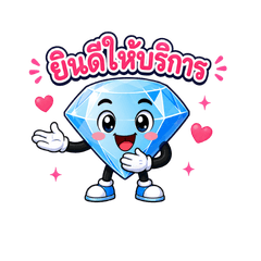 Diamond Admin 1
