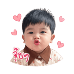 Thea_Thianthawin [ V.1 ]