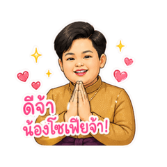 Piphattanapong_20260503110638