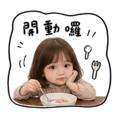 璽勒關心