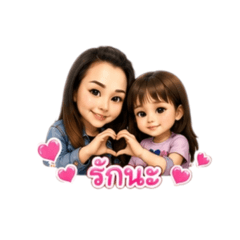 bella and  mom