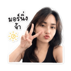 NaNyNann