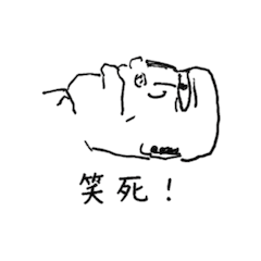 古怪第一彈-手稿篇