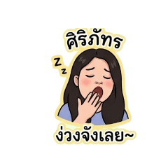 aumsiripat_20260511144205