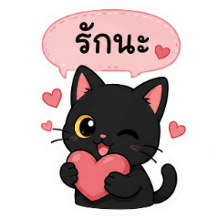 cute black cat V.01