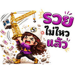 Civil girl STP