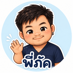 Pak Daily Stickers