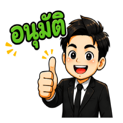 Kind Manager Vol.2