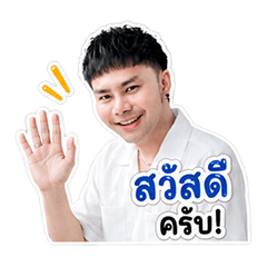 Bank Happy All Chat All day