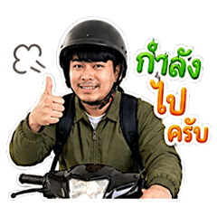 Funny Guy Stickers V.2