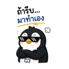 a hardworking Penguin