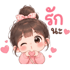 Pinky Bun Bun