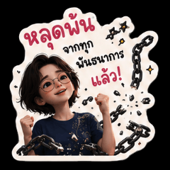 Free from constraints