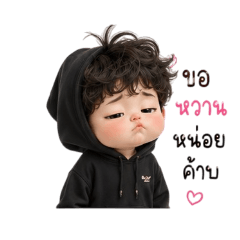 Mochi Puffy Daily
