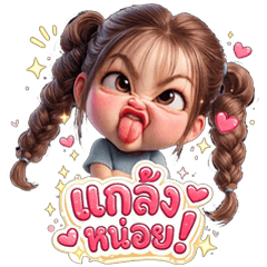 Puffy Cheeks: Cute & Playful Stickersv.1