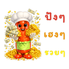 Smoky Bites: Delicious in every bite V.1