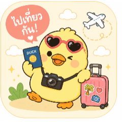 Duck Travel Mood