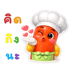Smoky Bites: Delicious in every bite V.2