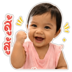 Cherprang Happy Mood