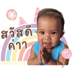 Nene' Sticker