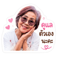 Aj_Sinee