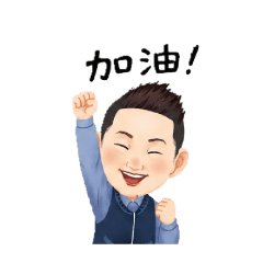 模範里長