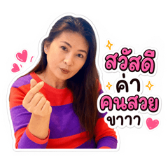 my SIS apple Ver.1