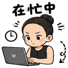 人人都可以用