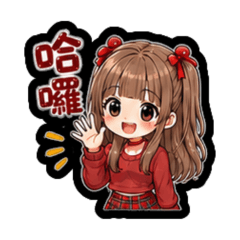 A Little Cutie for Every Day