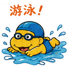 皮皮龍-夏日活動篇