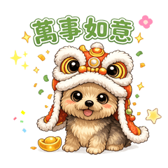 約克夏（歐力）陪你過新年！ 新春大吉